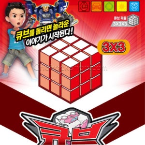 헬로카봇 큐브3x3