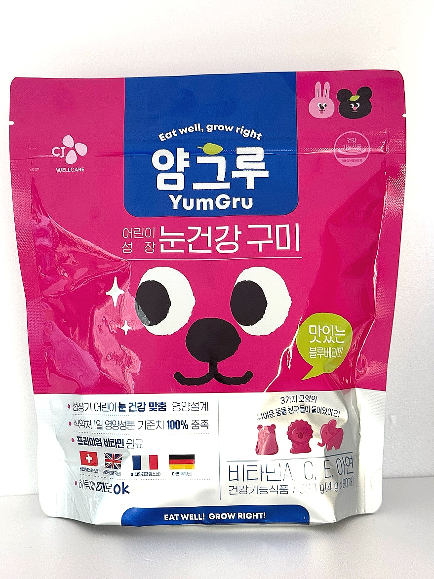 얌그루 어린이 눈 건강구미 4g x 90 코스트코 구미영양제
