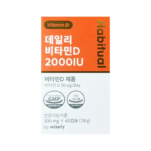 데일리 비타민D 2000IU