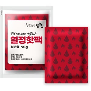명진 열정 핫팩 일반형 90g 일반 포켓형 20개