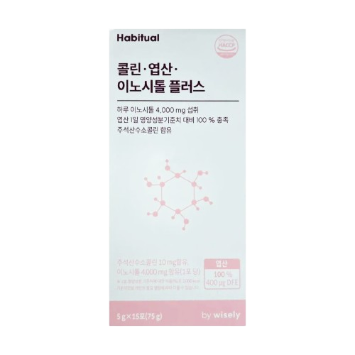 <b>해비추얼</b> <b>와이즐리</b> 콜린 <b>엽산</b> 이노시톨 4000mg 플러스