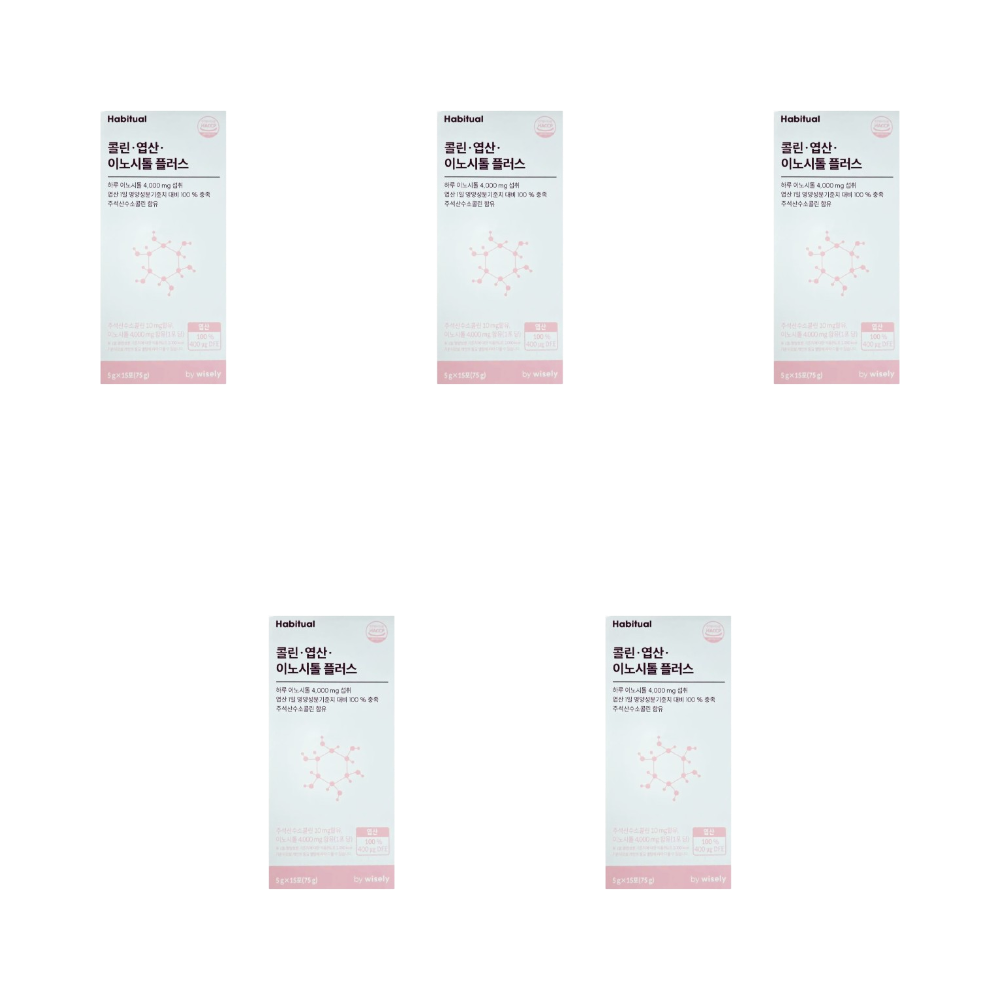 <b>해비추얼</b> <b>와이즐리</b> 콜린 <b>엽산</b> 이노시톨 4000mg 플러스 5개