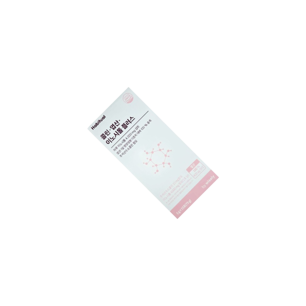 <b>해비추얼</b> <b>와이즐리</b> 콜린 <b>엽산</b> 이노시톨 4000mg 플러스 샘플증여