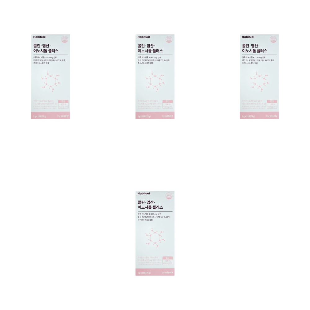 <b>해비추얼</b> <b>와이즐리</b> 콜린 <b>엽산</b> 이노시톨 4000mg 플러스 샘플증여 4개