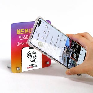 [1+1] 1초안내판 인스타그램 인스타 팔로우 연결 NFC QR 큐알 아크릴 포맥스 개업선물