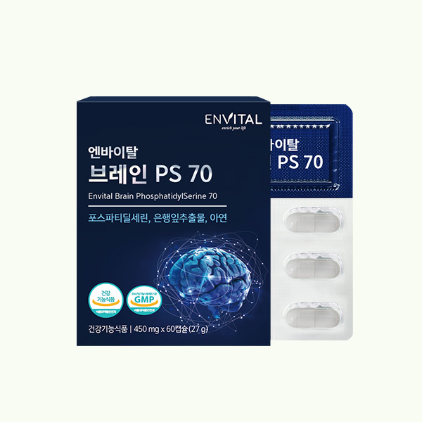 <b>엔바이탈</b> 브레인 PS 70 450mg X 60캡슐