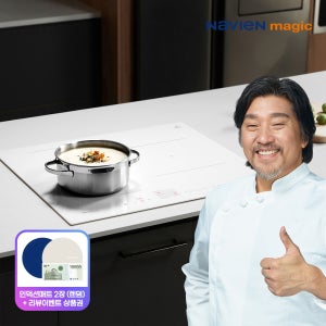 [나비엔 매직] 파워부스트 3구 인덕션 전기레인지 화이트 전기랜지 ERI-4033AN