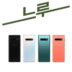 삼성 갤럭시S10 공기계