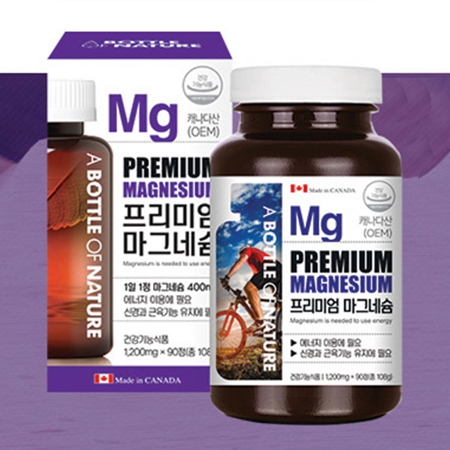 마그네슘효능 하루권장량 산화마그네슘정 영양제 마그밀효능 눈밑떨림