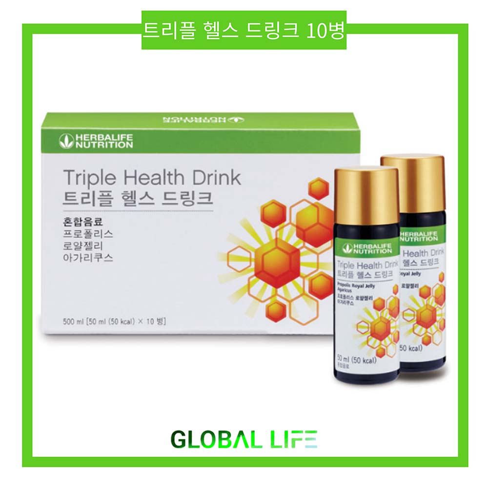 <b>허벌라이프</b> 트리플 헬스 드링크 50ml 10병 프로폴리스