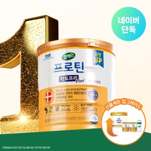 셀렉스 프로틴 락토프리 플러스 근력 개선 단백질 608g, 1개