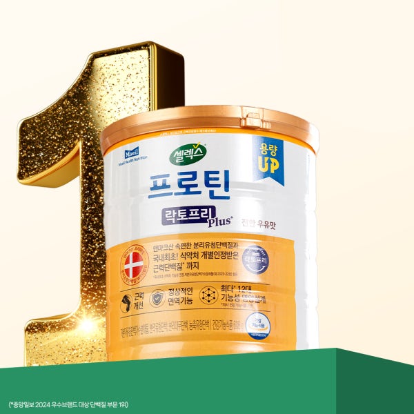 셀렉스 프로틴 락토프리 플러스 근력 개선 단백질 608g, 1개