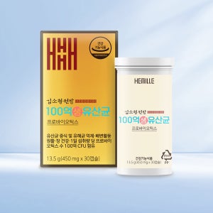프로바이오틱스 100억 생 유산균 2박스 ( 13.5g 450mg X 60캡슐 )[김소형원방공식판매처]