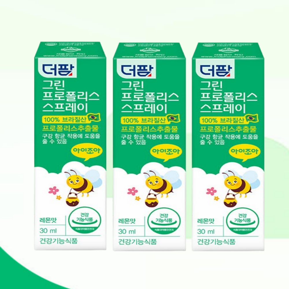 브라질 프로폴리스 스프레이