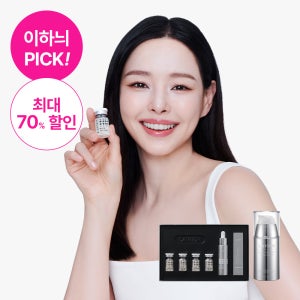 라비앙 콜라겐 앰플 프로그램 1+코어크림50g