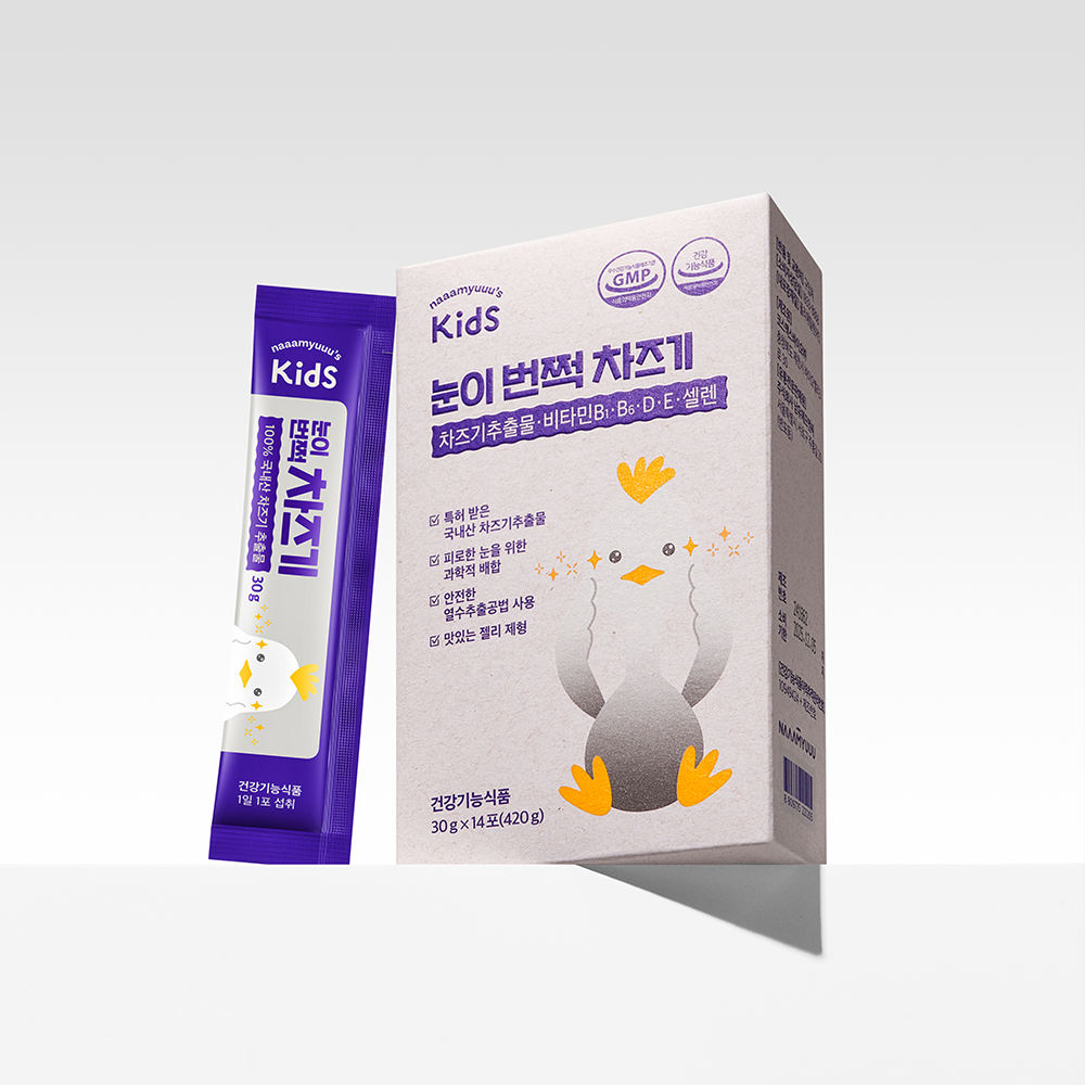 눈이 번쩍 차즈기