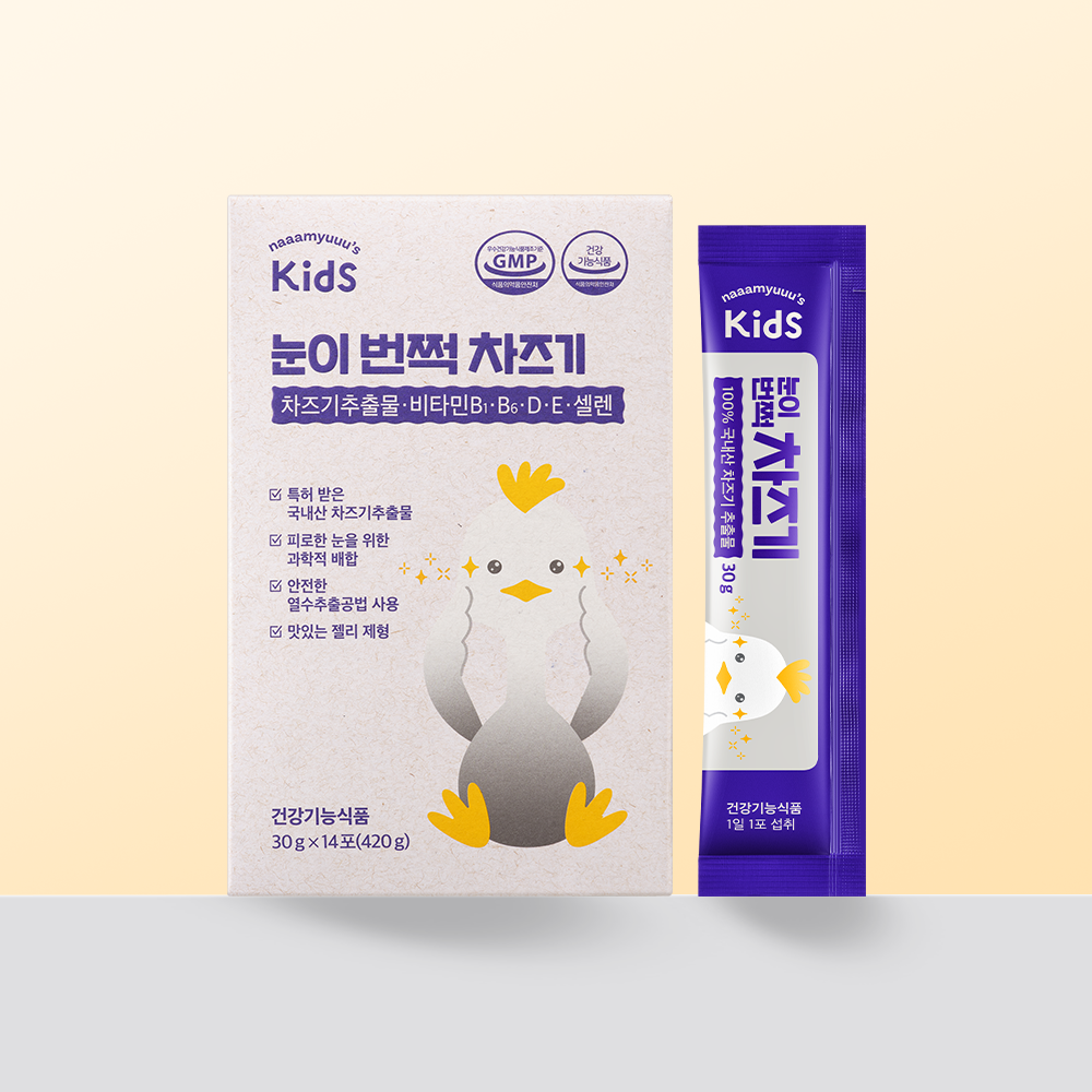 눈이 번쩍 차즈기
