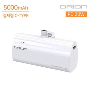 5000mAh PD 거치 20W C타입 도킹 드리온 고속 미니 보조배터리 일체형
