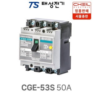제일전기 산업용 누전차단기 CGE-53S 50A