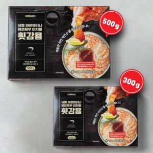 냉동 자연산 홍새우회 이지필 500g 새우