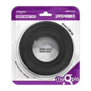 마그피아 다용도 부드러운 부착 고무 자석 양면 테이프 T1.5 50 MRMT 15 50