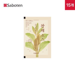 사보텐 소포장 참깨 소스 50g 15개