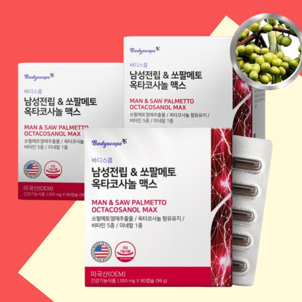 <b>바디스콥</b> 쏘팔메토 옥타코사놀 아연 고함량 9개월분 남성 전립선 건강 야뇨 빈뇨 활력 지구력