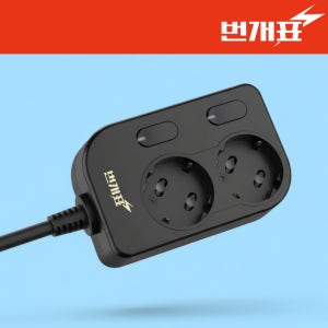 번개표 국산 멀티탭 과부하차단 고용량 멀티콘센트 블랙(개별스위치), 2구, 1.5m