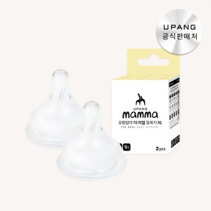 [오늘출발] 유팡맘마 실리콘 젖꼭지 2P(SS/S/M/L/XL 택1)