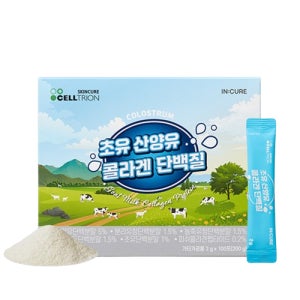 셀트리온 초유산양유 콜라겐 단백질 100포