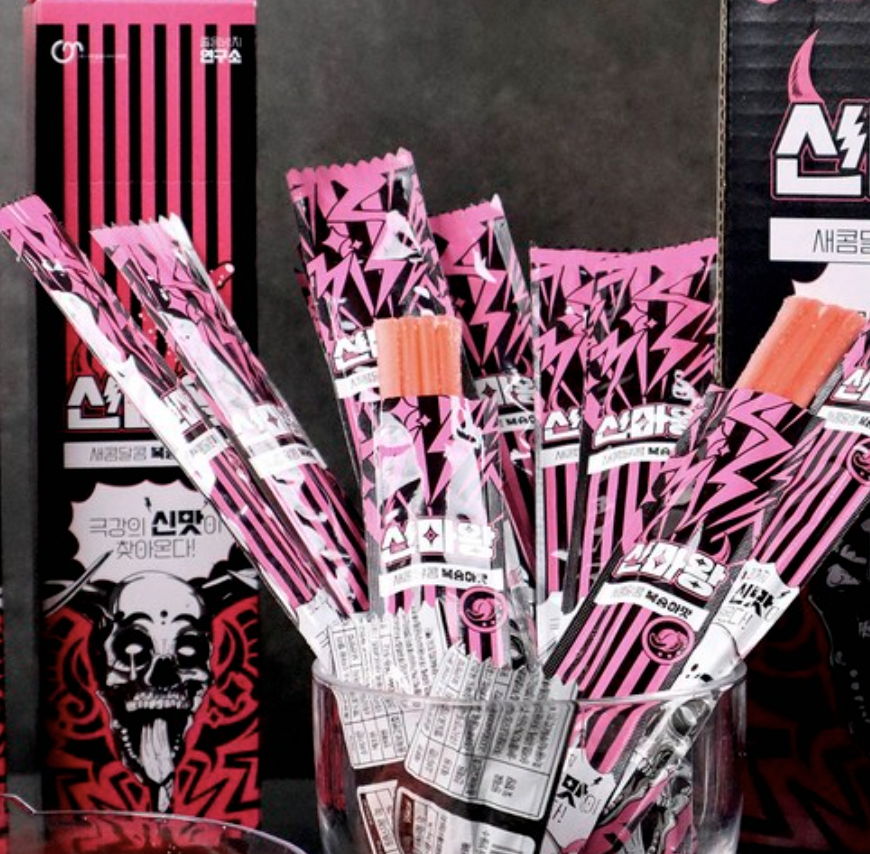 엄청 <b>신</b> 사탕 입덧 잠깨는 먹방 임산부 새콤 사워 캔디 사탕 24개