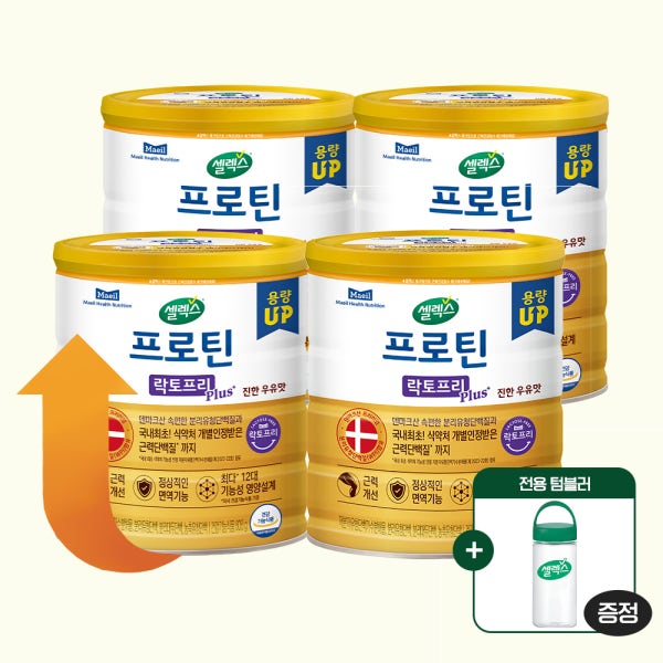 셀렉스 프로틴 락토프리 플러스 근력 개선 단백질 608g, 4개
