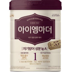 조제유 분유 신생아 아기 성장기용 영아용 조제 분유