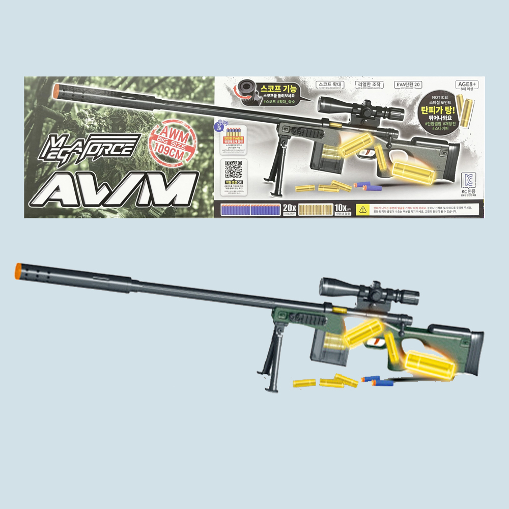 메가포스 AWM 리얼샷 탄피배출 AWM 에땁 스나이퍼 저격 장난감 총
