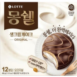 [워나점빵] 롯데 몽쉘 크림케이크 408g 대용량 소포장과자