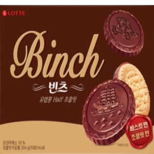 [워나점빵] 롯데 빈츠 204g 대용량 소포장과자 사무실간식