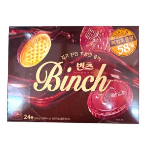 [워나점빵] 롯데 빈츠 204g 대용량 소포장과자 사무실간식