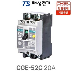 제일전기 산업용 누전차단기 CGE-52C 20A