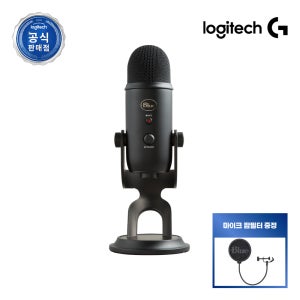 [마이크 팝필터 증정] 로지텍코리아 공식 BLUE YETI USB 마이크 블랙