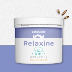 펫츠워드 릴랙신 60g 초유성분 심신안정 영양제 강아지분리불안 고양이 스트레스 불면