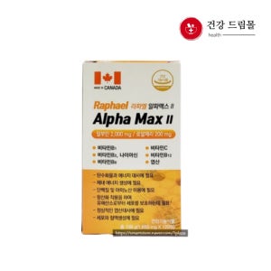 라파엘 알파맥스 2 (1,650mg X 120정)