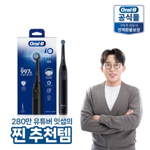 오랄비 iO2 전동칫솔 플라그 제거 블랙 (핸들1+리필모 2+충전기)