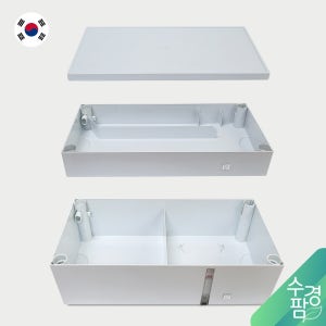 수경팜 수경재배기 본체 뚜껑/중단/하단 수조 국내생산 부품 헌팅에스앤디