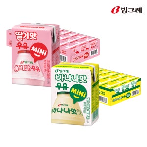 빙그레 바나나맛우유 미니 24팩 + 딸기맛우유 미니 24팩