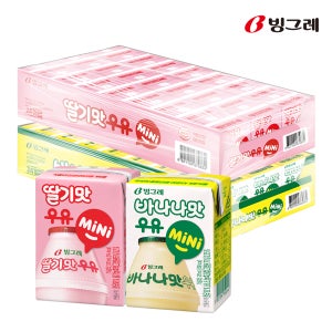 빙그레 바나나맛우유 미니 24팩 + 딸기맛우유 미니 24팩