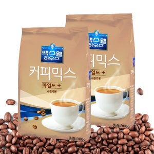 맥스웰 하우스 마일드 플러스 커피믹스 900g 12개 자판기 믹스커피 재료