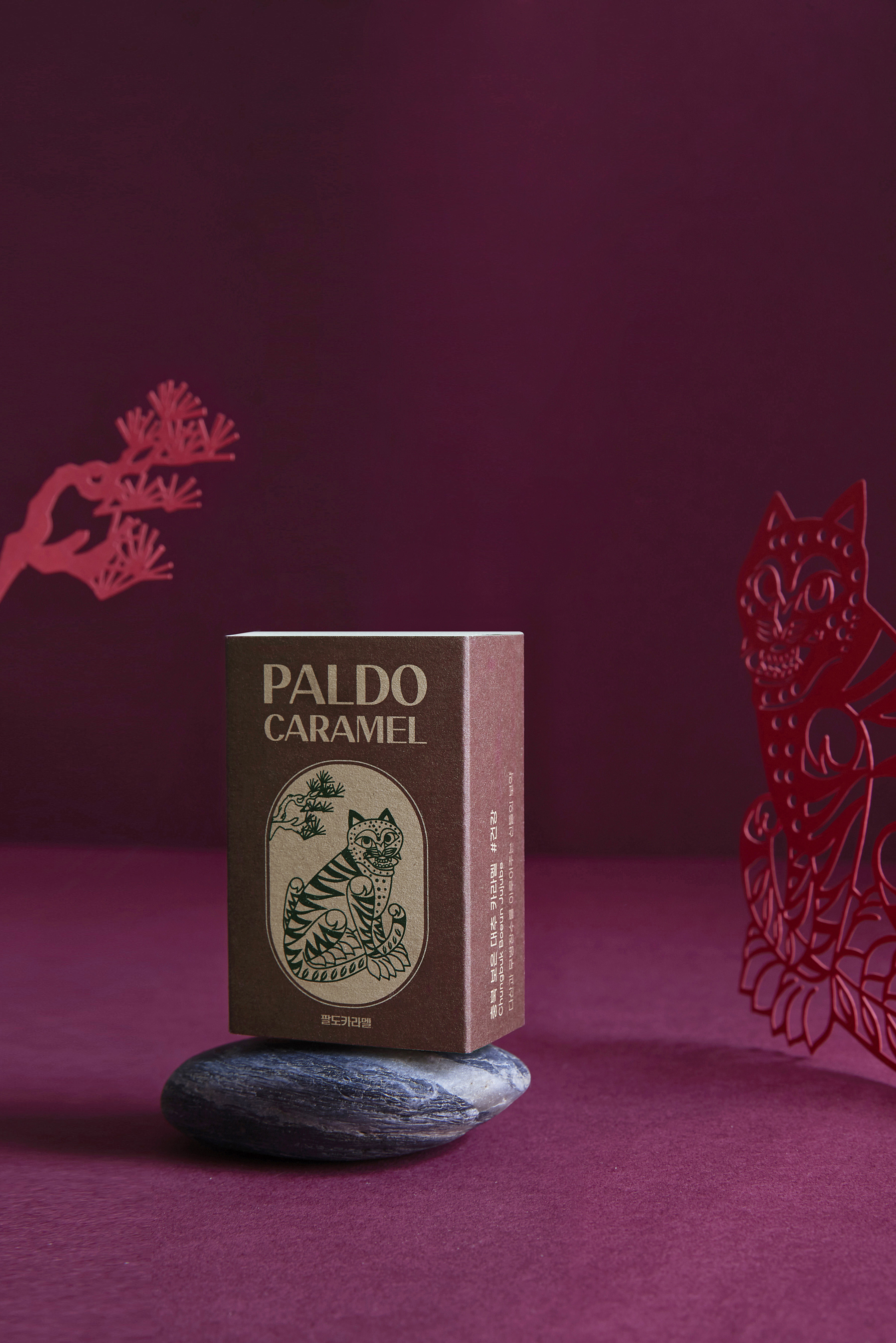 팔도카라멜 시그니처 충북 보은 대추 카라멜