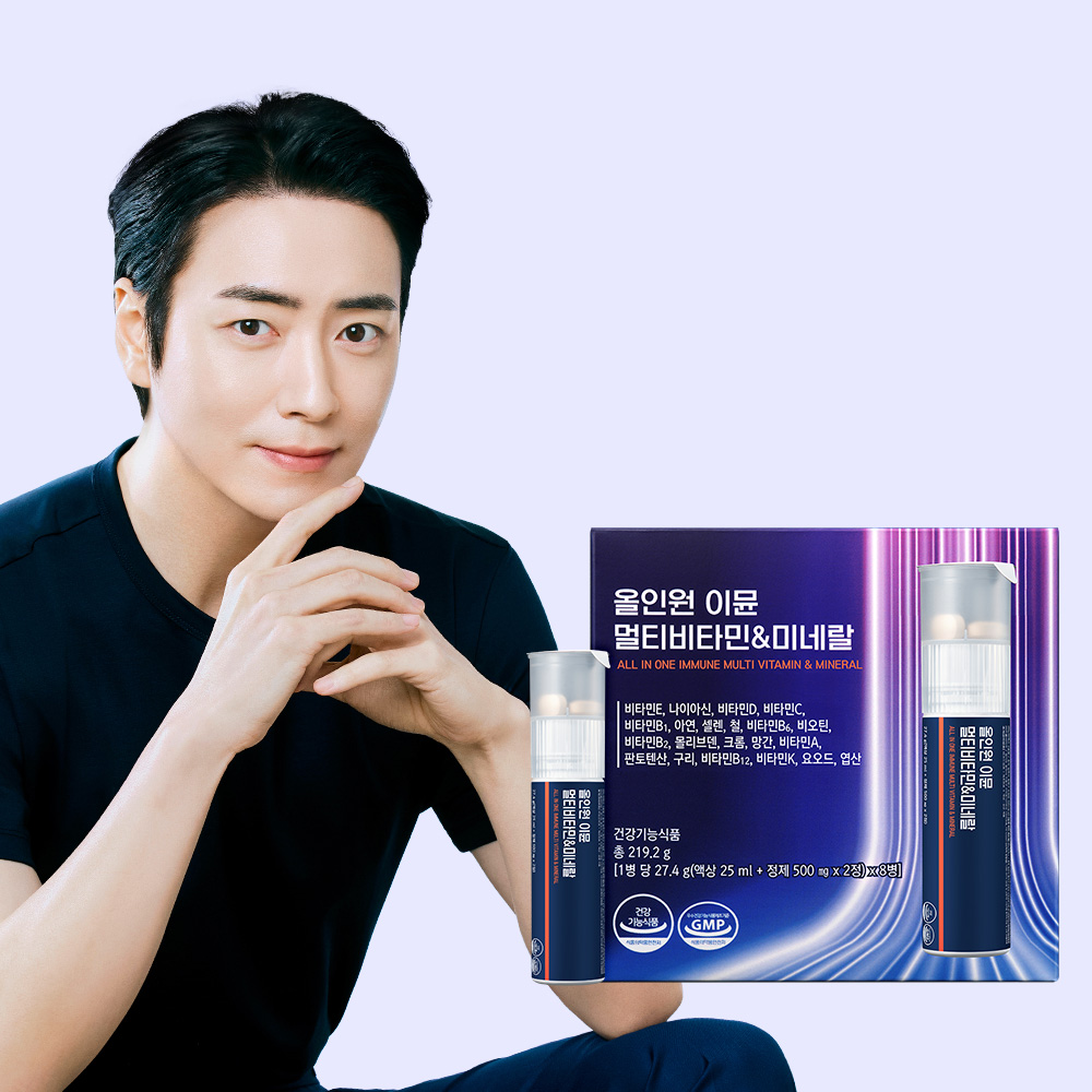 [8병]<b>프롬바이오</b> 올인원 이뮨 멀티비타민&amp;미네랄 8병x1박스