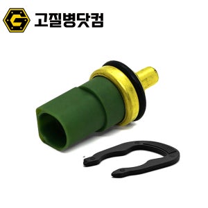 아우디 냉각수온도센서 폭스바겐 078919501C 059919501A