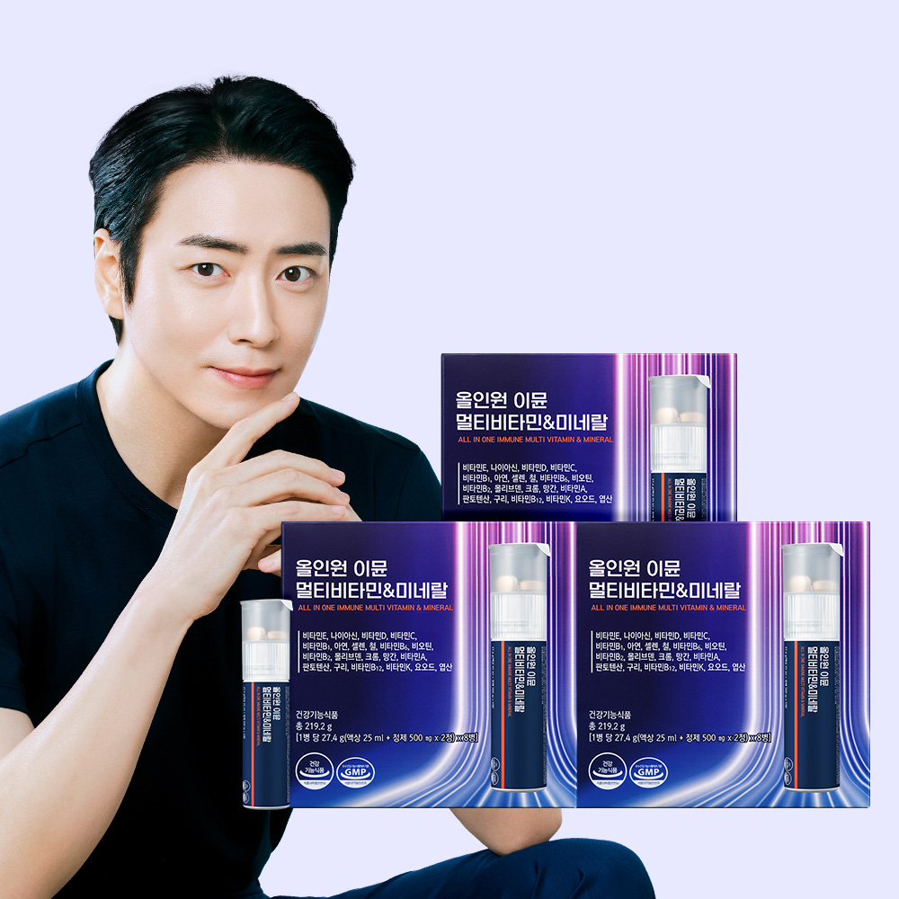 [24병]<b>프롬바이오</b> 올인원 이뮨 멀티비타민&amp;미네랄 8병x3박스